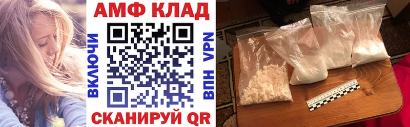 Amphetamine Premium  Купить закладки  Белово 