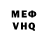 КЕТАМИН VHQ Gillberto dePiento