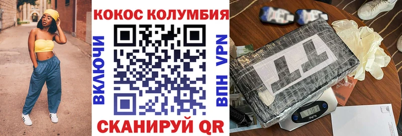 Cocaine Боливия  Купить  Белово 