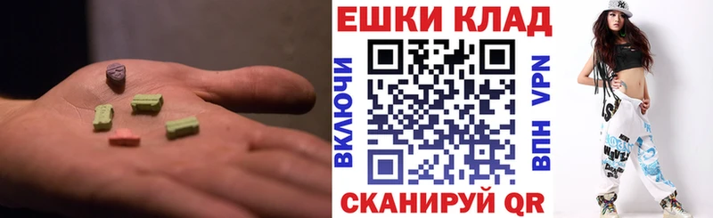 ЭКСТАЗИ DUBAI  Купить закладки  Белово 