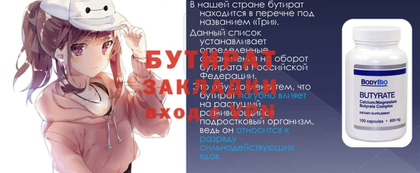 мдма Бронницы