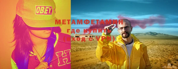 мдма Бронницы