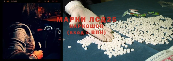 мдма Бронницы