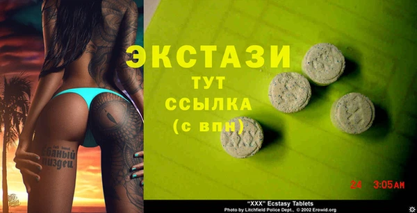 Альфа ПВП Бородино