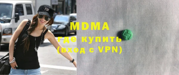 Альфа ПВП Бородино