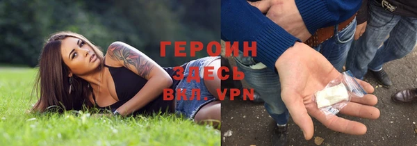 Альфа ПВП Бородино