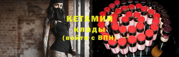 Альфа ПВП Бородино