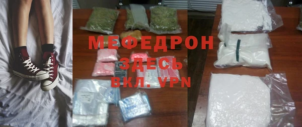круглые Бугульма