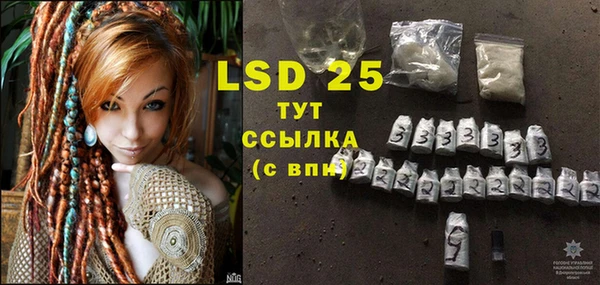 круглые Бугульма