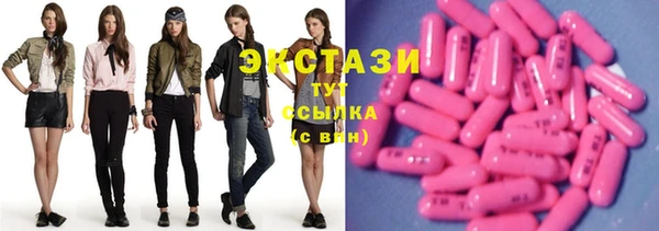 мдма Бронницы