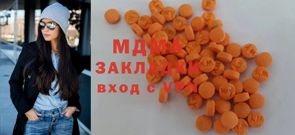 круглые Бугульма