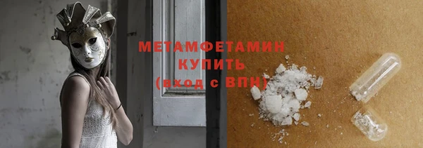 круглые Бугульма