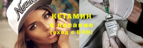 мдма Бронницы