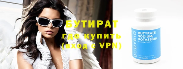 круглые Бугульма