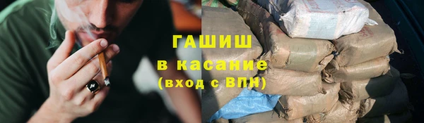 мдма Бронницы