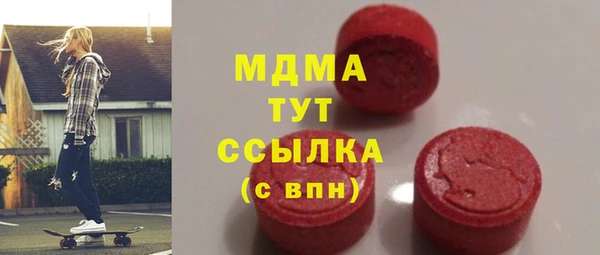 Альфа ПВП Бородино