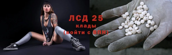 мдма Бронницы