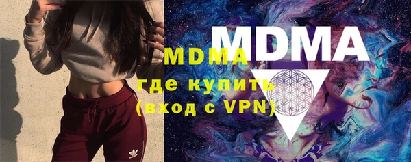 круглые Бугульма