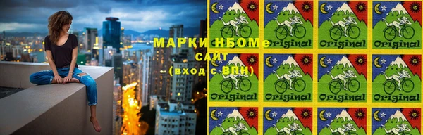 мдма Бронницы
