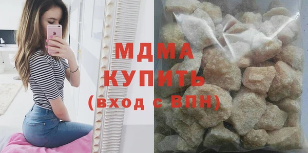 круглые Бугульма