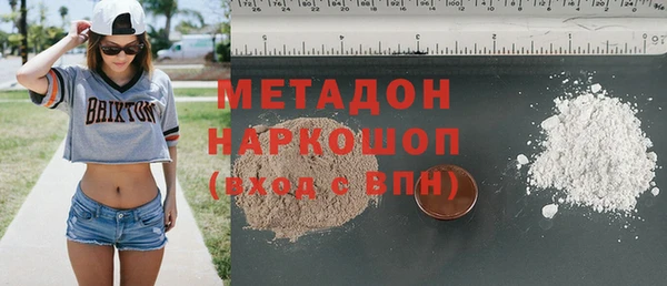 Альфа ПВП Бородино