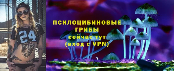 мдма Бронницы