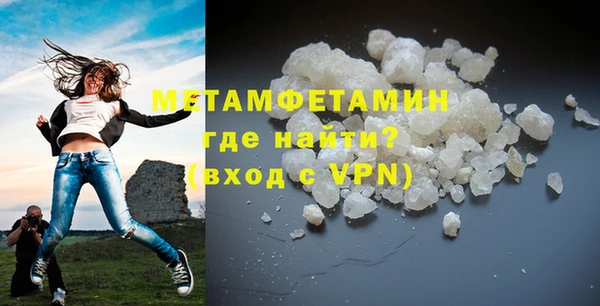 мдма Бронницы