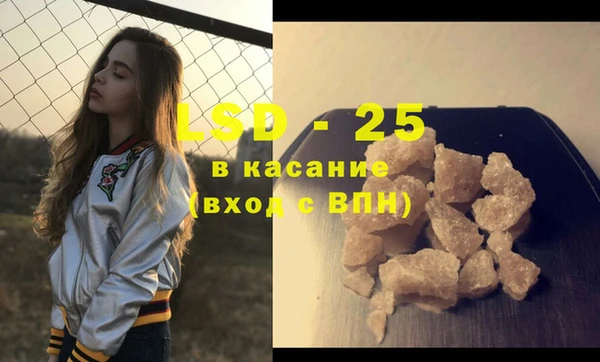 Альфа ПВП Бородино