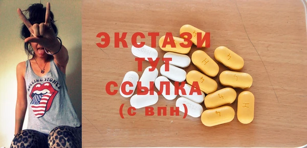 круглые Бугульма