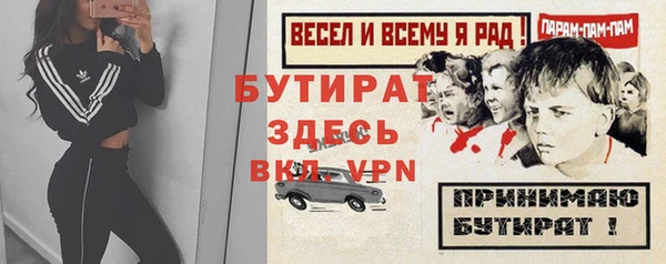 круглые Бугульма