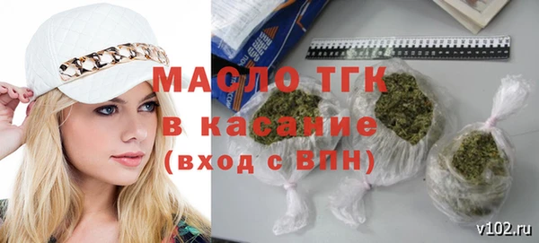 круглые Бугульма