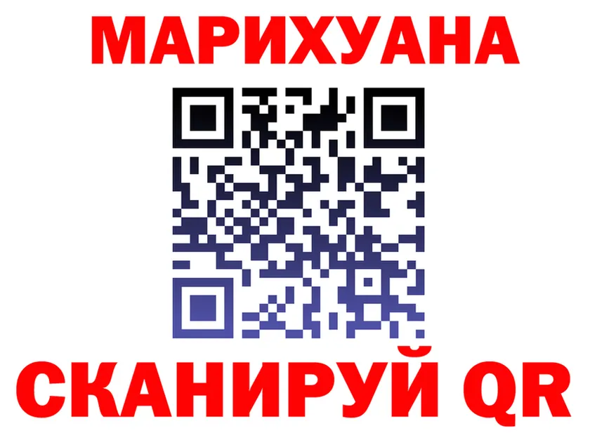 Марихуана гибрид ссылка это кракен Белово