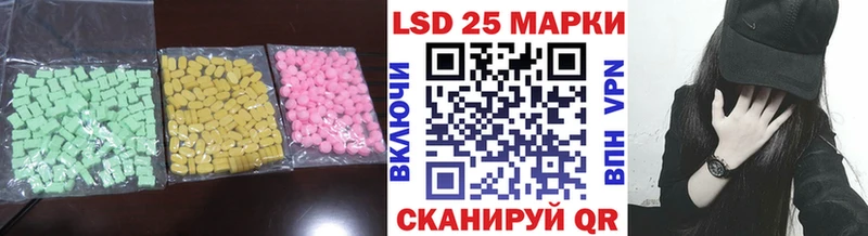 Лсд 25 экстази кислота  Купить закладки  Белово 