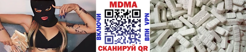 Купить где  Белово  МДМА кристаллы 