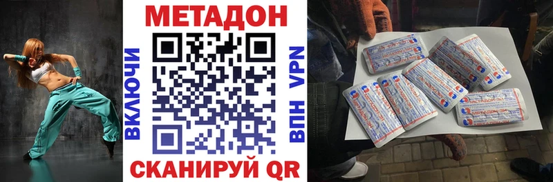 Купить Белово Метадон белоснежный