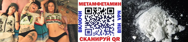 МЕТАМФЕТАМИН витя  Купить  Белово 