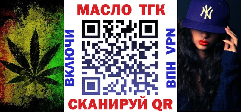 Купить закладки  Белово  Дистиллят ТГК жижа 