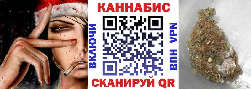 Бошки Шишки гибрид  Купить закладки  Белово 